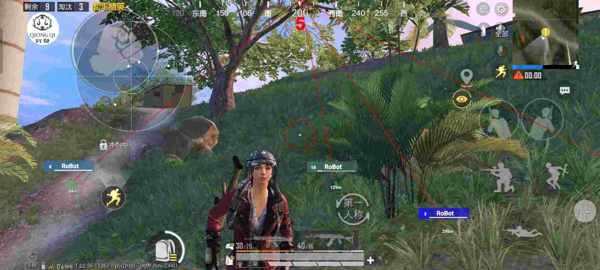 和平精英穷奇直装 - pubg国际服锁血挂下载辅助预览图